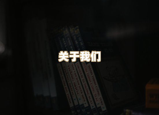 关于黛涛书单库